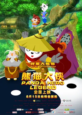 牝教师4在线观看