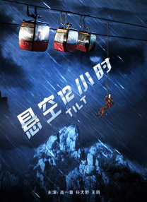 卫生间的呻吟声